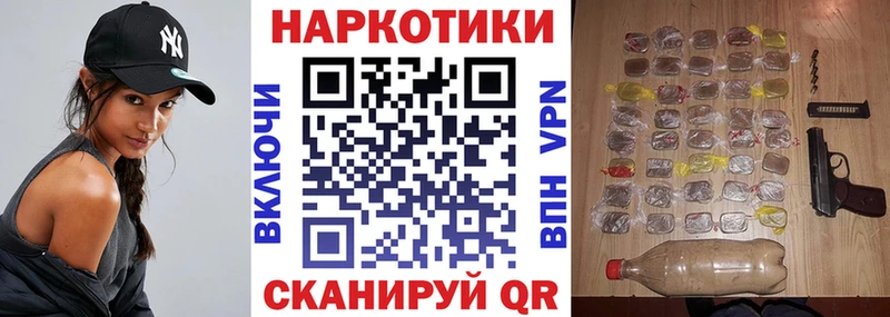 Как найти наркотики Оханск ГАШИШ  МАРИХУАНА  Alpha-PVP  МЕТАМФЕТАМИН  Меф 