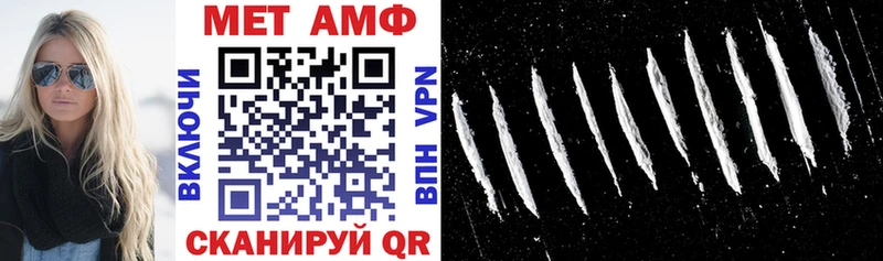 купить наркотик  Оханск  Амфетамин 97% 