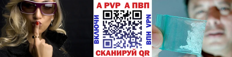 Alpha-PVP кристаллы  как найти   Оханск 