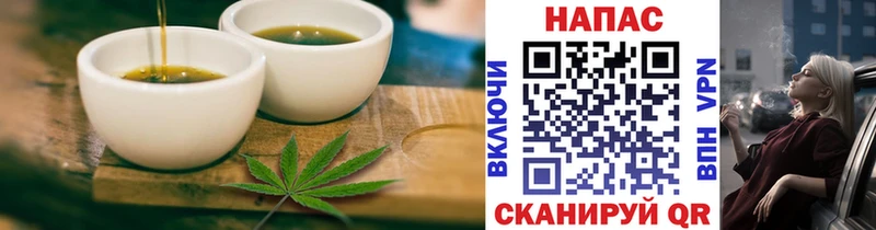 Еда ТГК конопля  Оханск 