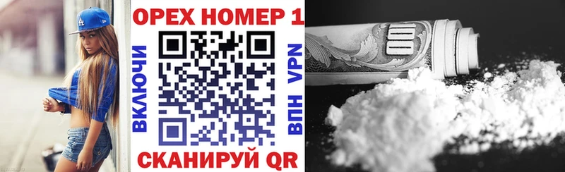 ОМГ ОМГ как зайти  даркнет как зайти  КОКАИН Боливия  наркотики  Оханск 