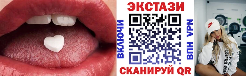 ЭКСТАЗИ 300 mg  магазин  наркотиков  Оханск 