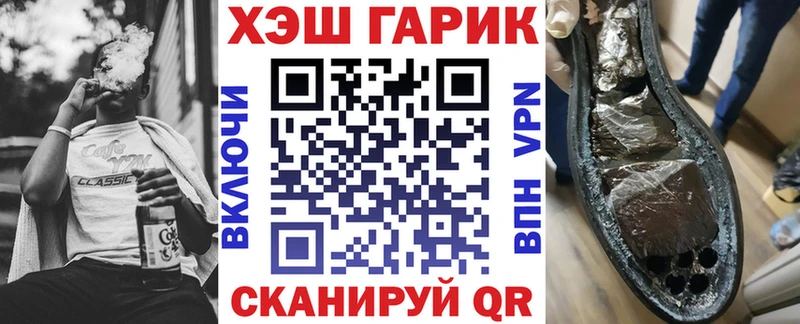 ГАШ hashish  blacksprut как войти  Оханск 