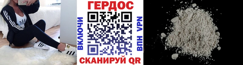 МЕГА ССЫЛКА  Оханск  ГЕРОИН белый 