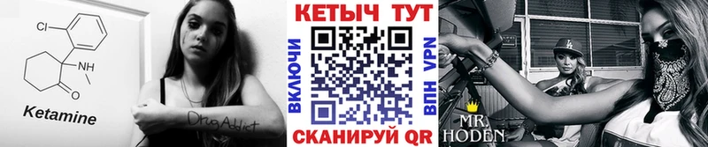 КЕТАМИН ketamine  Оханск 