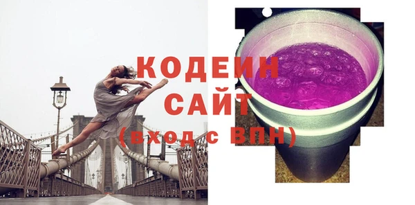 соль ск Навашино