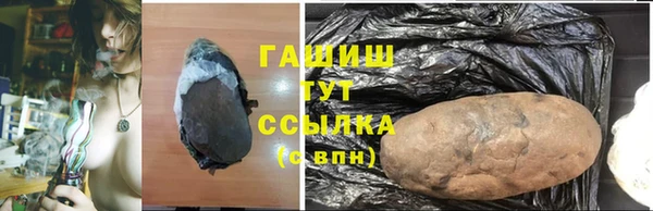 ECSTASY Нефтекумск