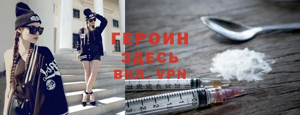 эйфоретик Нефтегорск