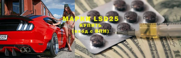 ECSTASY Нефтекумск