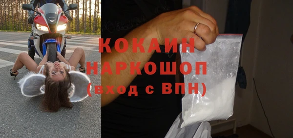 эйфоретик Нефтегорск