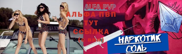 эйфоретик Нефтегорск