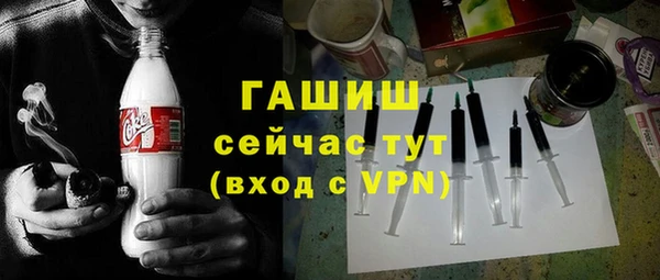 эйфоретик Нефтегорск