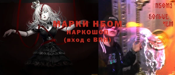 наркотики Нея
