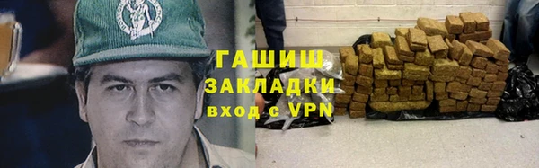 наркотики Нея