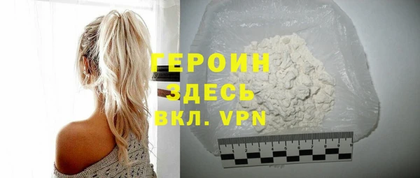 наркотики Нея