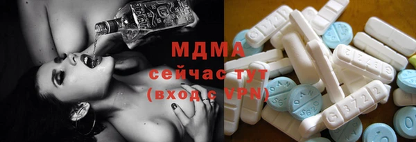 ECSTASY Нефтекумск