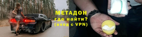 ECSTASY Нефтекумск
