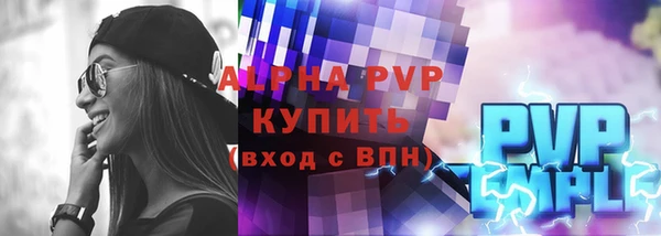 эйфоретик Нефтегорск