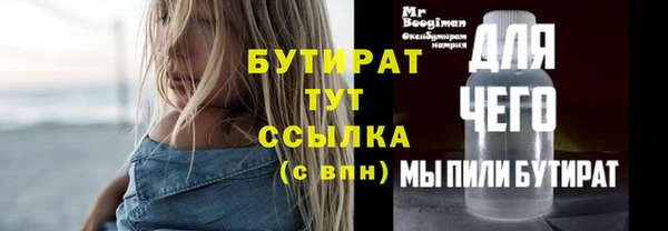 ECSTASY Нефтекумск