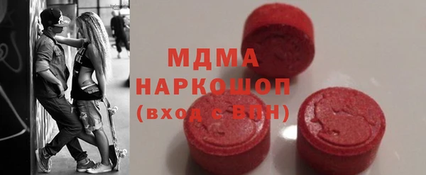 ECSTASY Нефтекумск