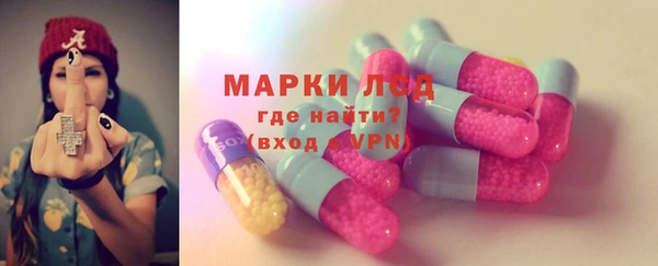 ECSTASY Нефтекумск