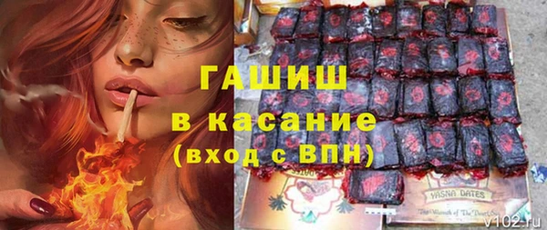 ECSTASY Нефтекумск