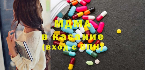 ECSTASY Нефтекумск