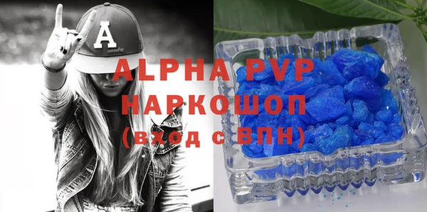 мефедрон мука Надым