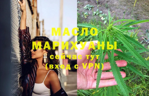 эйфоретик Нефтегорск