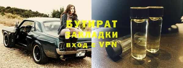 эйфоретик Нефтегорск