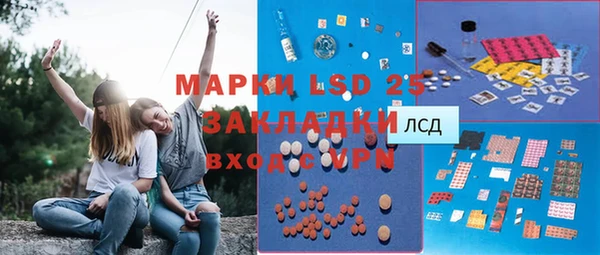ECSTASY Нефтекумск