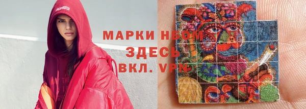 эйфоретик Нефтегорск