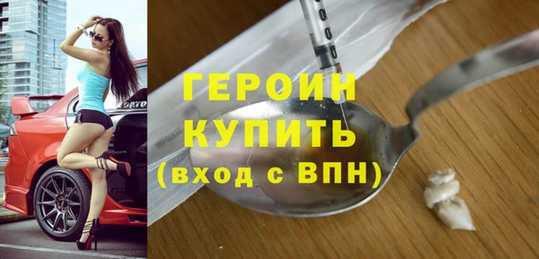 ECSTASY Нефтекумск