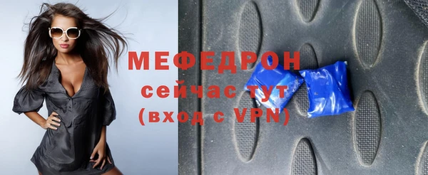 ECSTASY Нефтекумск