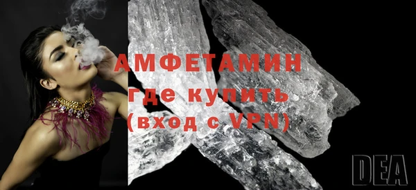 ECSTASY Нефтекумск