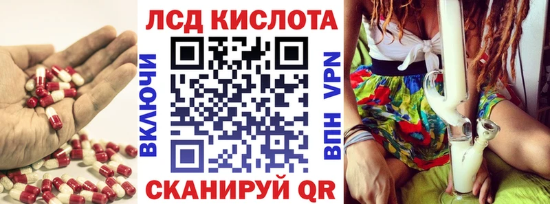 гидра вход  Оханск  Лсд 25 экстази кислота 