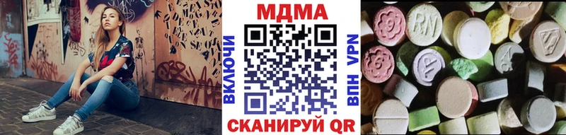 OMG сайт  Оханск  MDMA VHQ 
