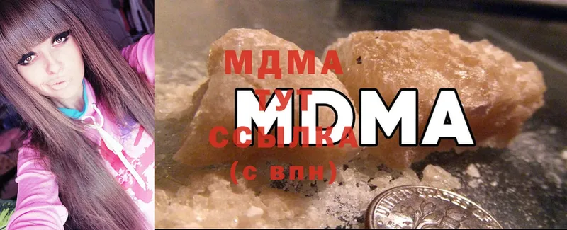 МЕГА ссылки  Оханск  MDMA crystal  где найти наркотики 