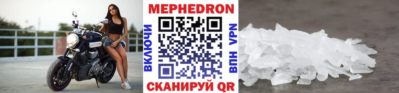 ссылка на мегу сайт Оханск МЕФ 4 MMC
