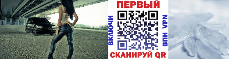продажа наркотиков  Оханск  Первитин кристалл 
