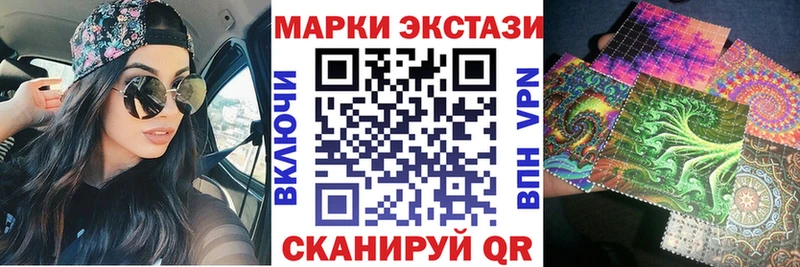 Марки NBOMe 1,5мг Оханск